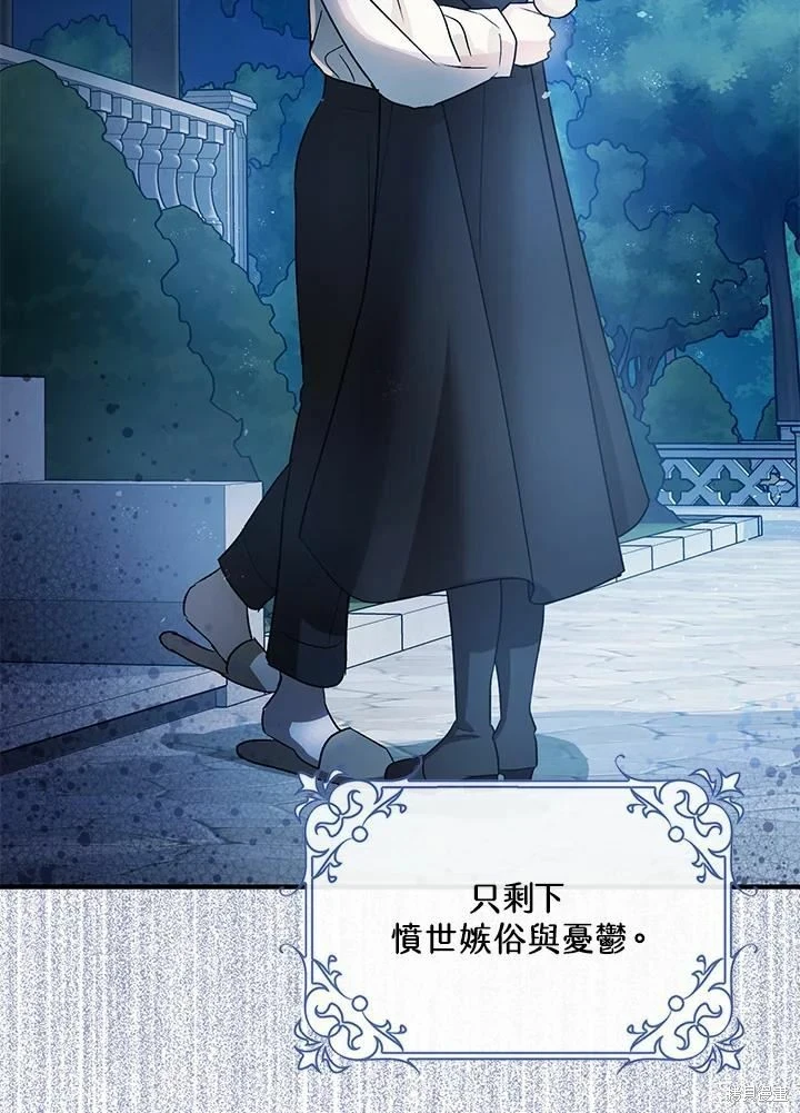 第45话38