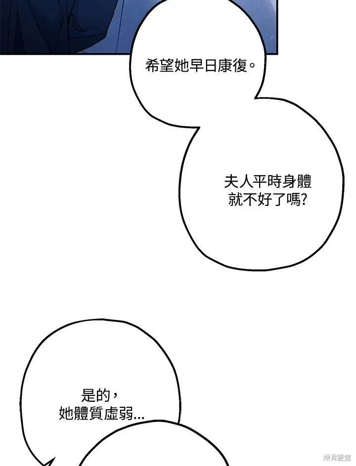 第51话46