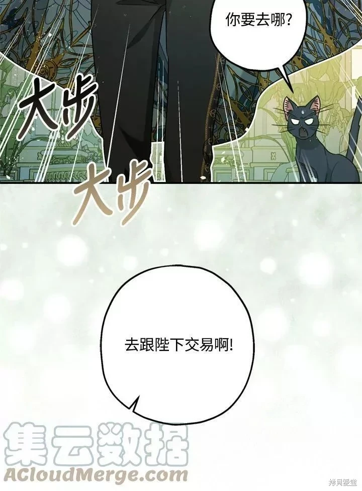 第68话82