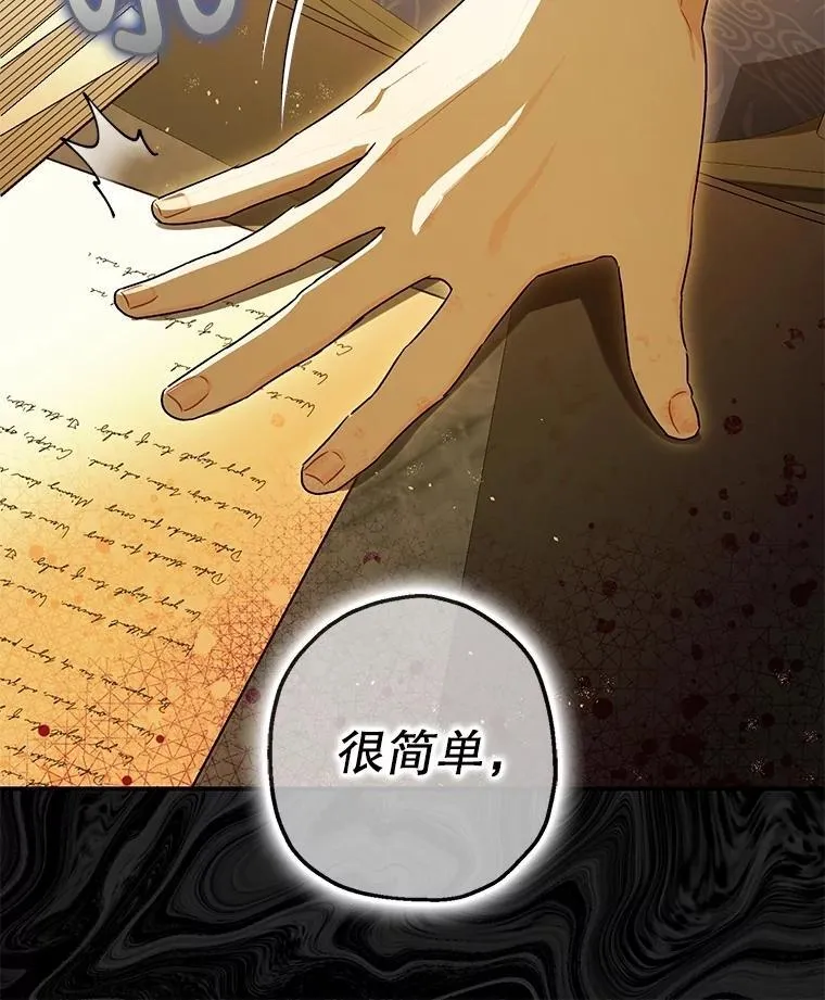 104.救救陛下88