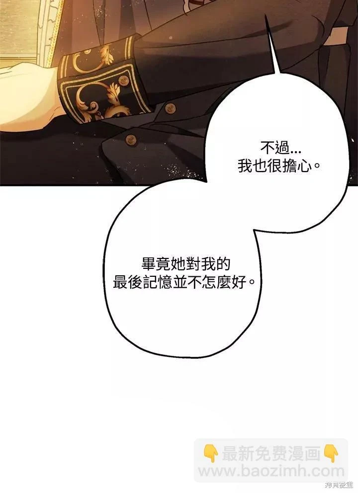 第63话4