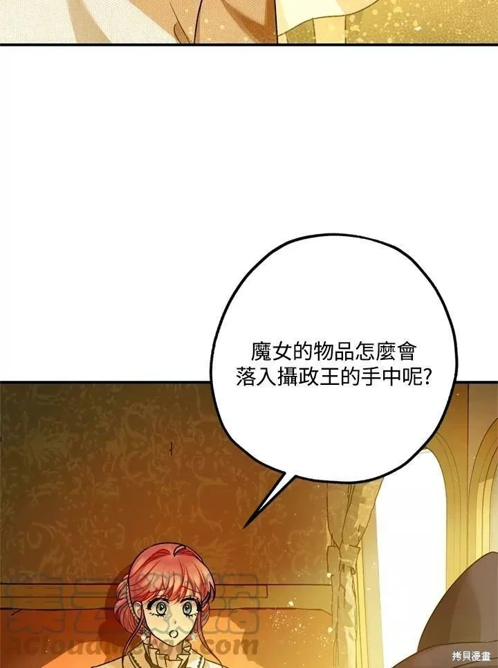 第65话86
