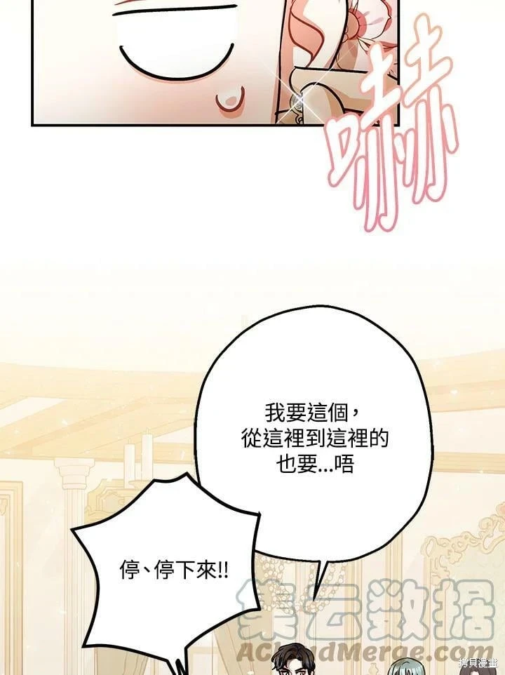 第49话111