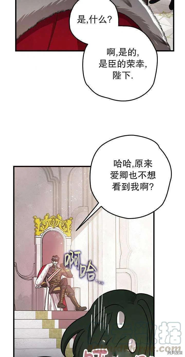第17话36