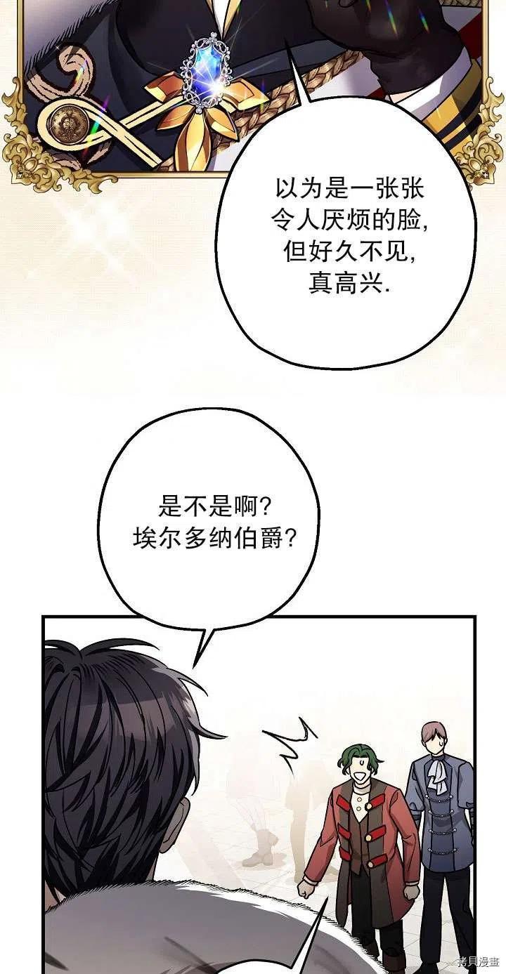 第17话35