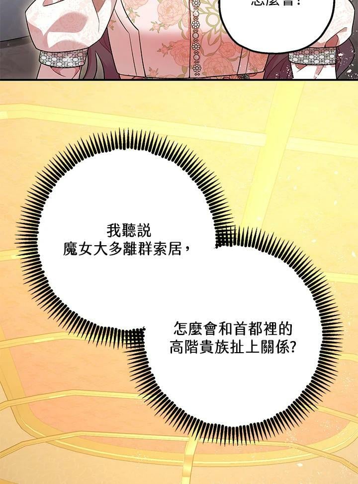 第74话102