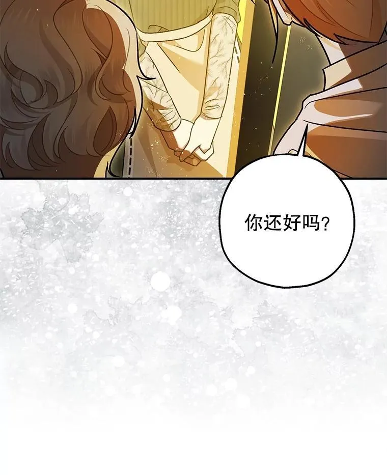 88.出逃31