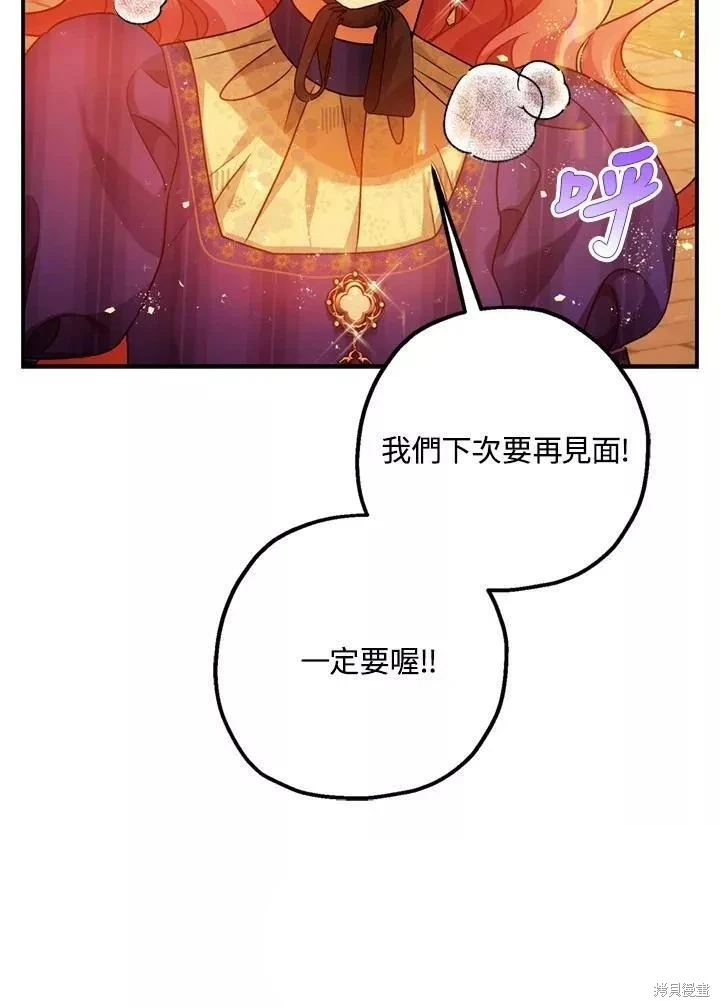 第63话83