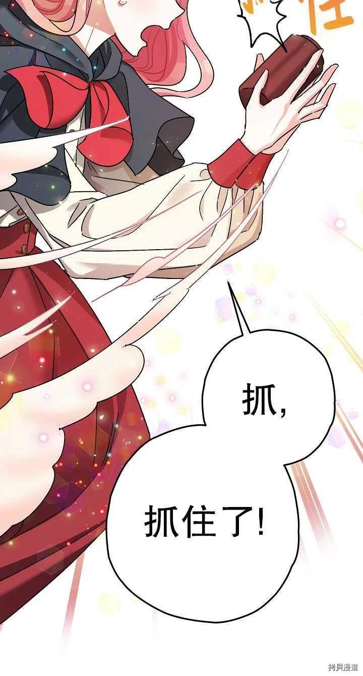 第23话59
