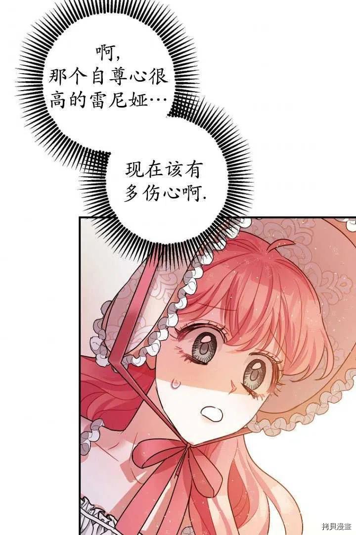 第34话65