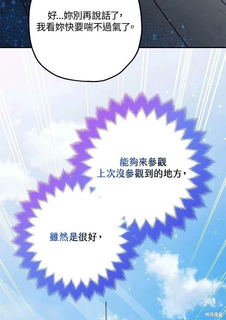 第53话33