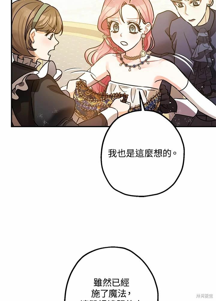 第41话77
