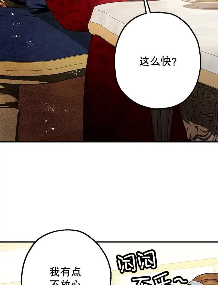 99.营救计划74