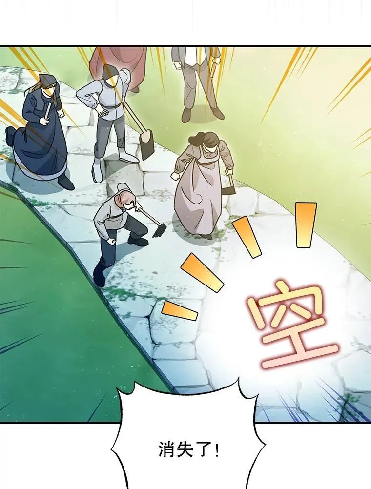 80.暴露身份63
