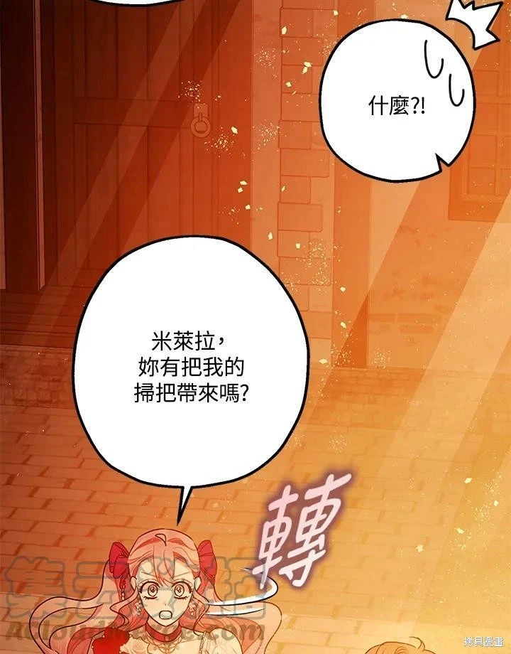 第55话83