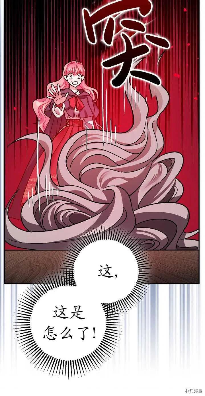 第23话65