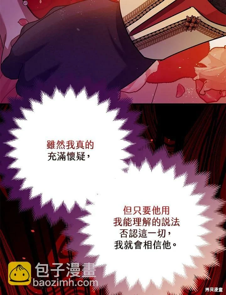 第56话36