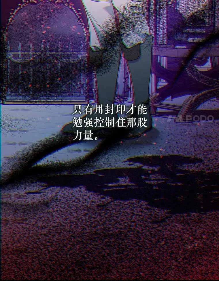 86.消除灾难的方法27