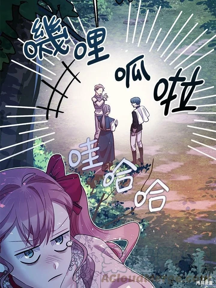 第56话95