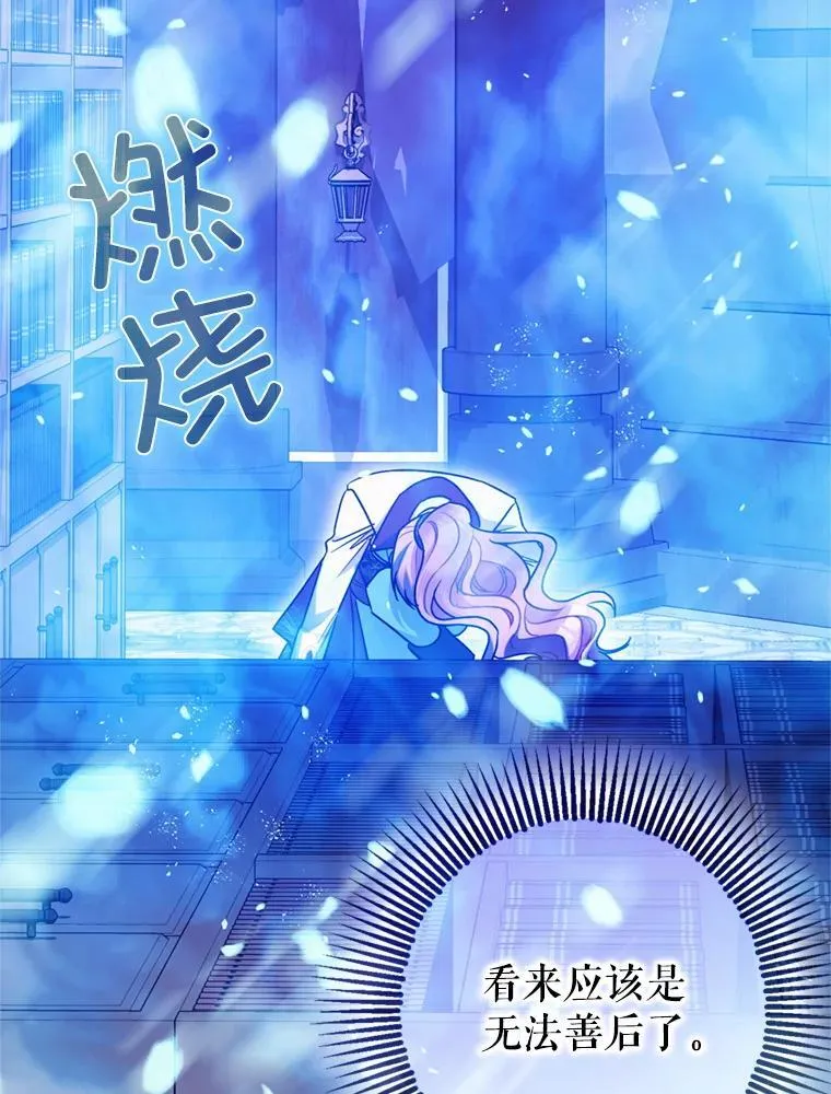 78.失控82