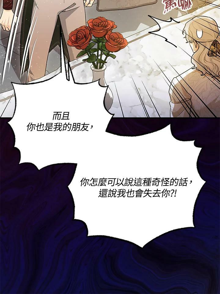 第74话43