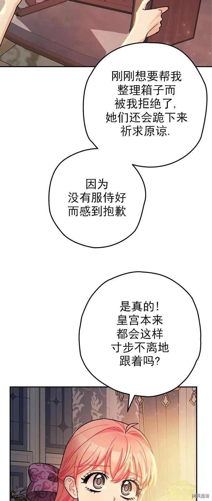 第18话32