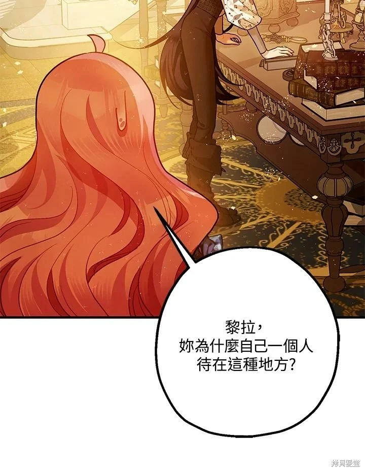 第59话57