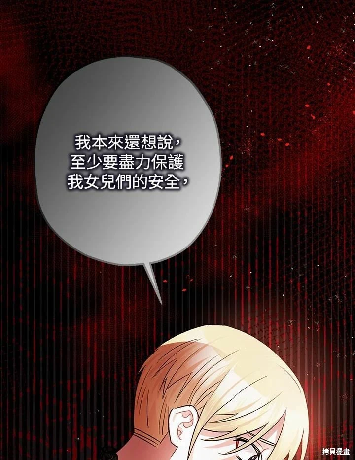 第45话58