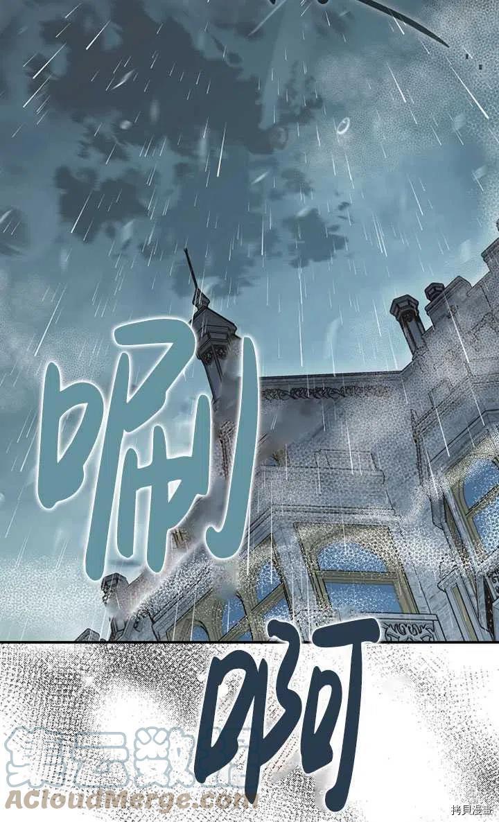 第36话33