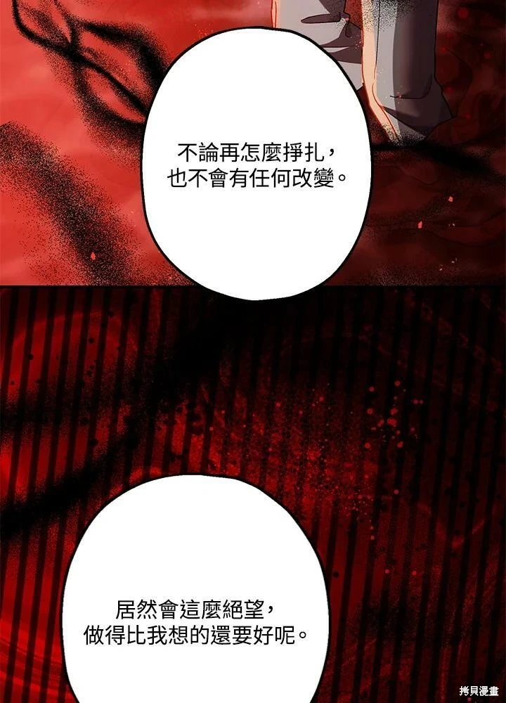 第56话77