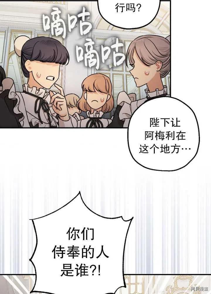 第26话55