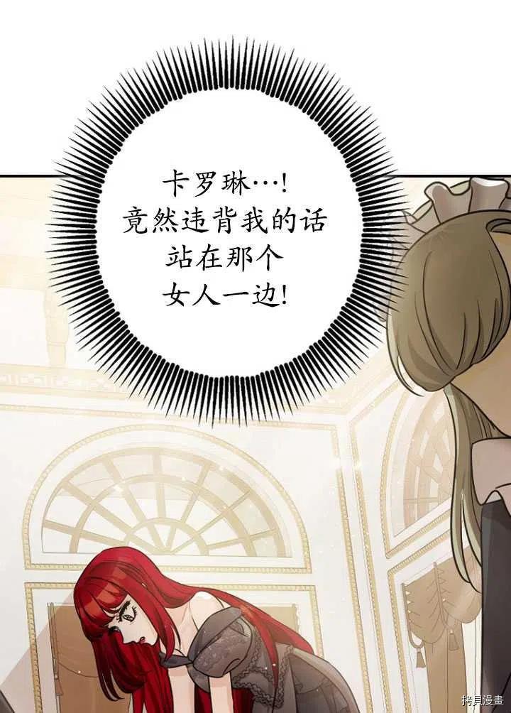 第32话2