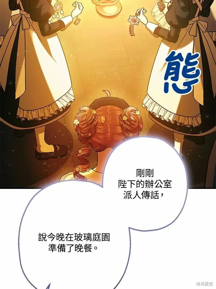 第61话71