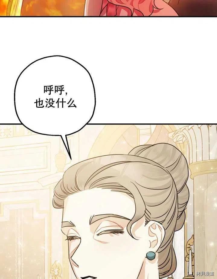 第31话97