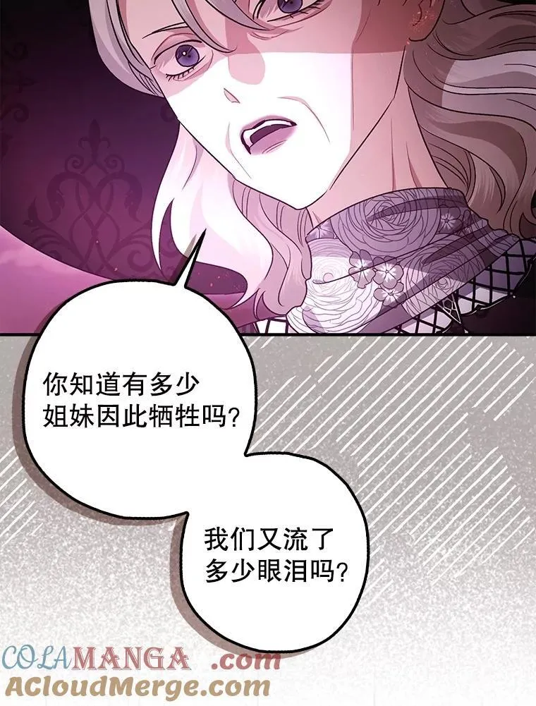 104.救救陛下18