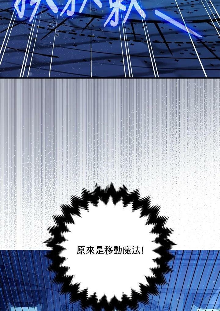 第77话22
