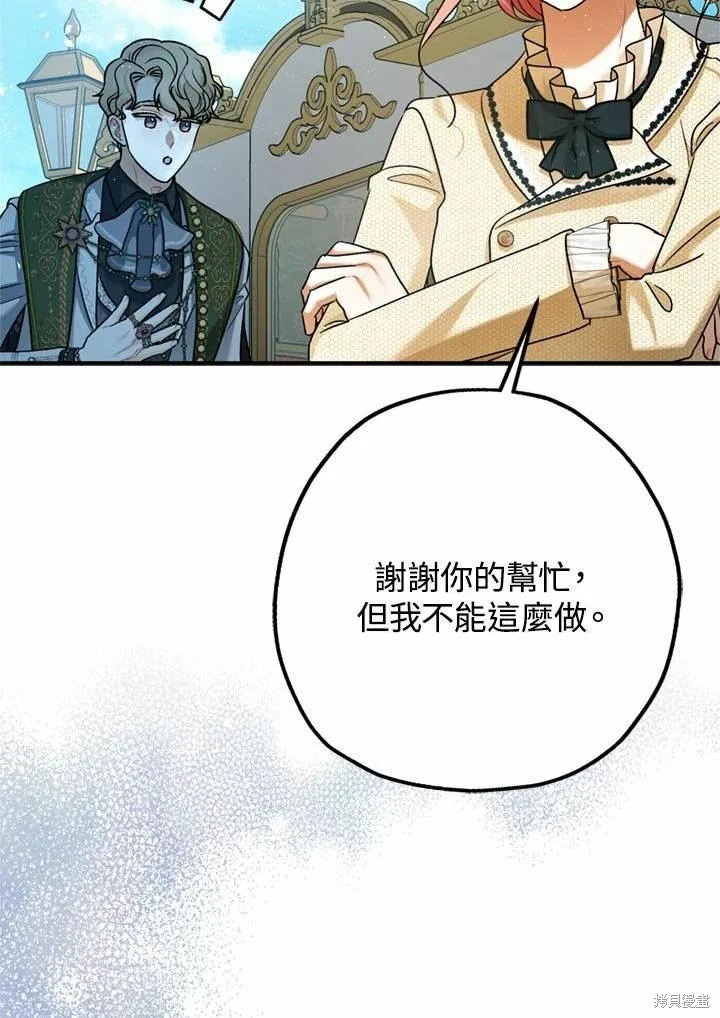 第66话73