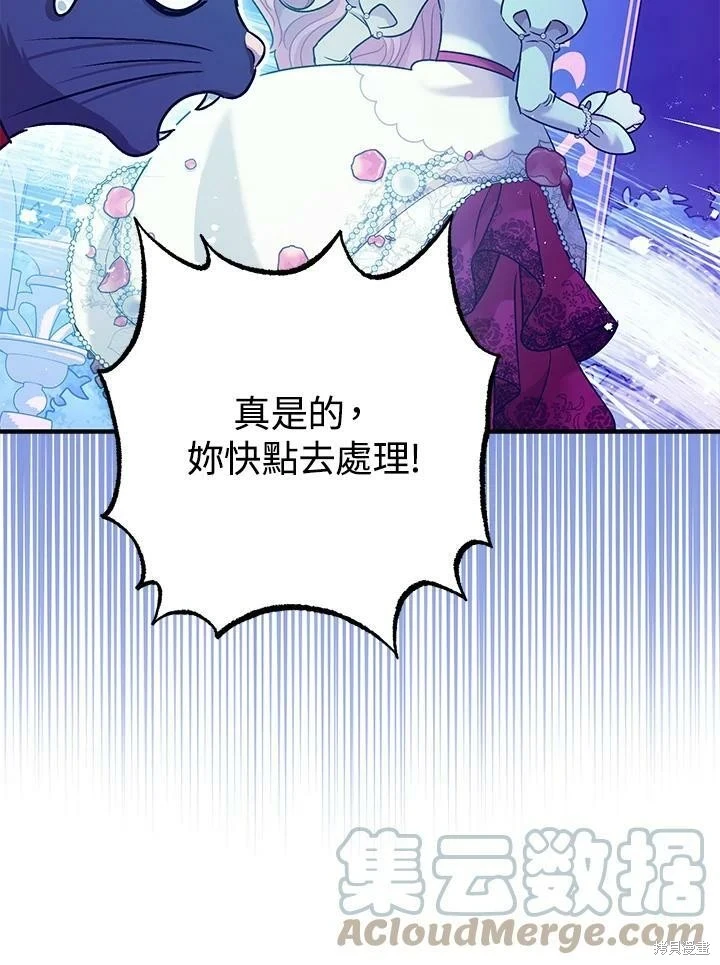 第58话58