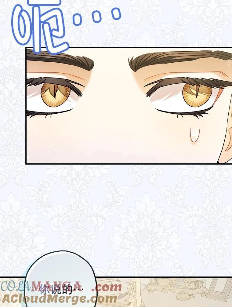 98.撒娇104