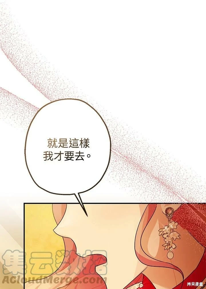 第55话87