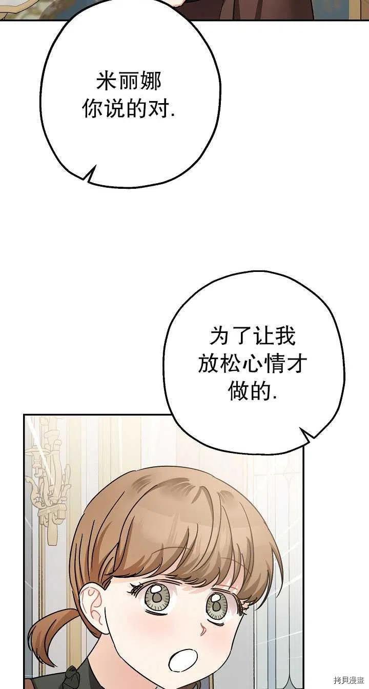 第22话64