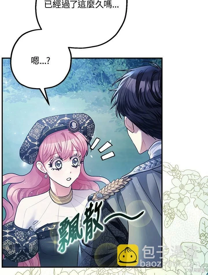 第48话53