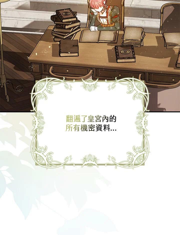 第71话83