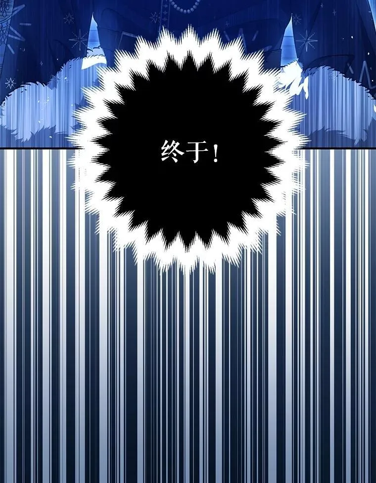 91.陷阱118