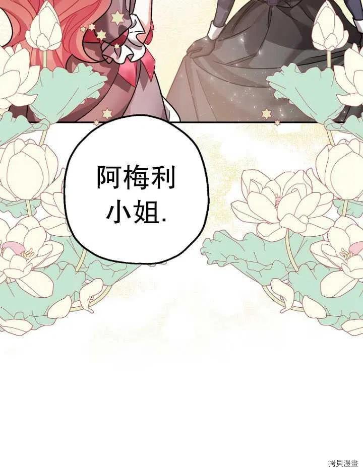 第25话65