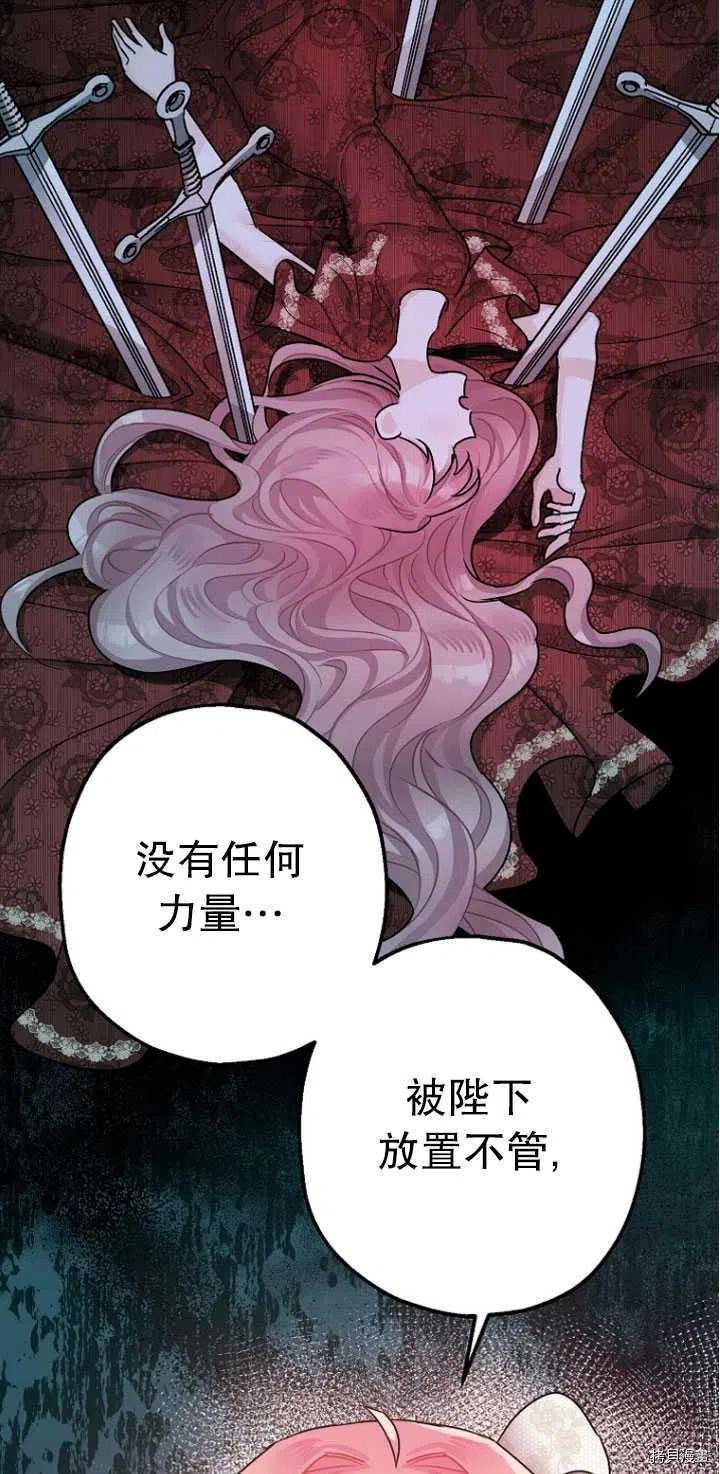 第27话72