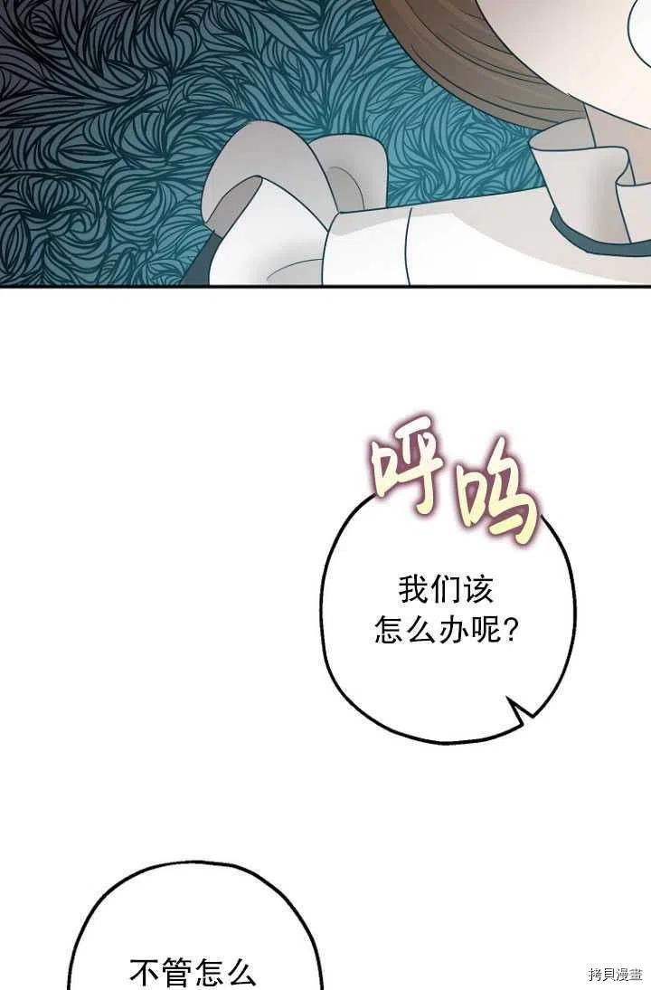 第29话71