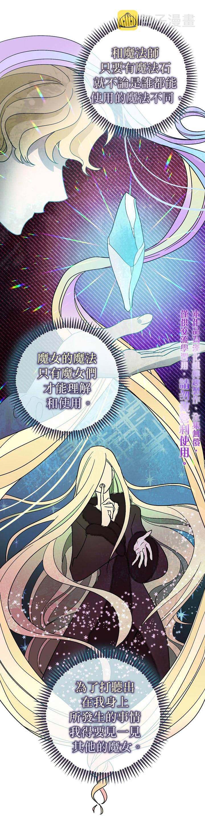 第8话9
