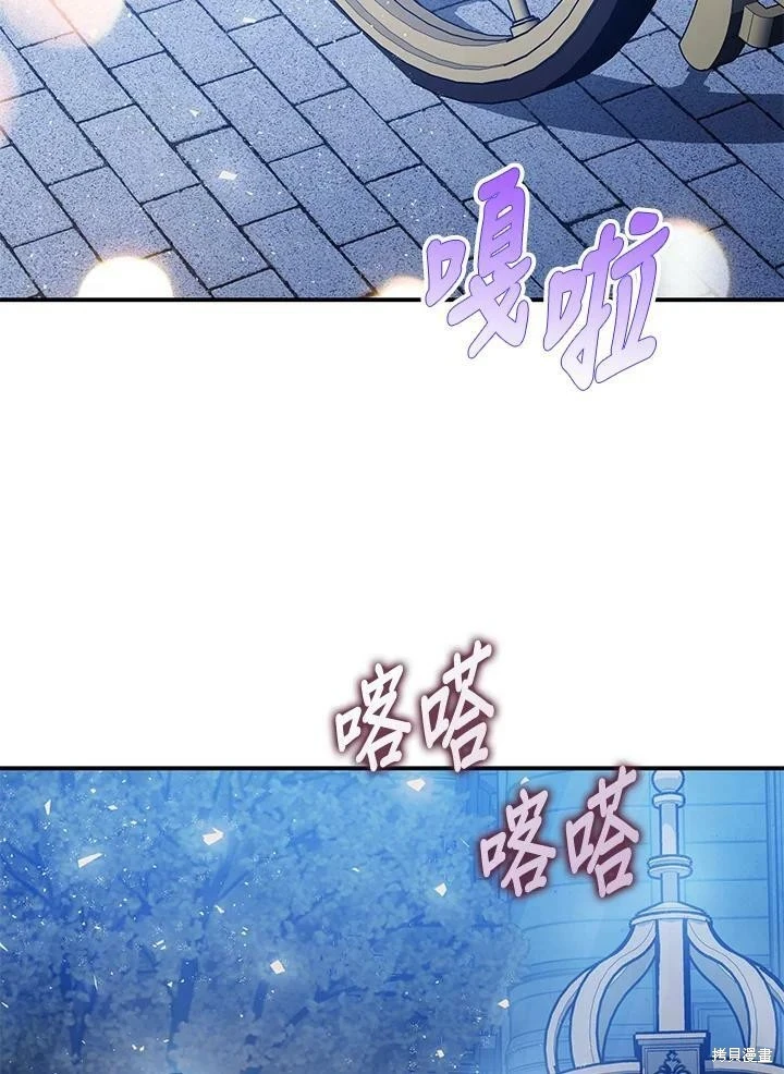 第50话81