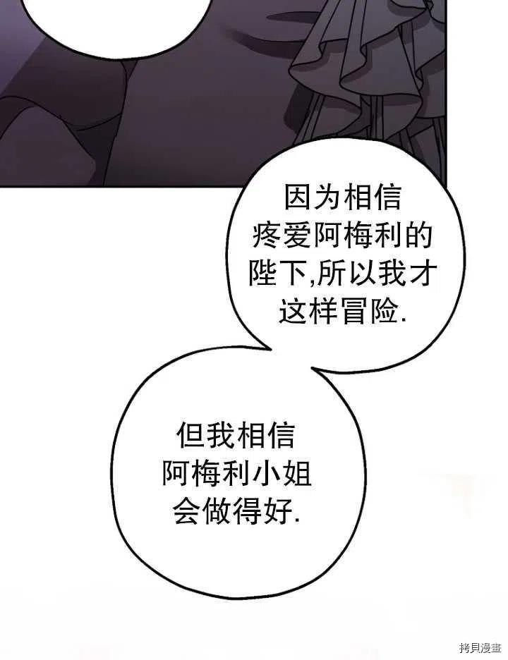 第26话64